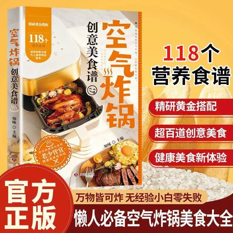 Meal Prep Quick And Easy - クリエイティブなエアフライヤー料理本、簡単＆クイックレシピガイド、初心者向けの究極のエアフライヤー食事準備＆料理本