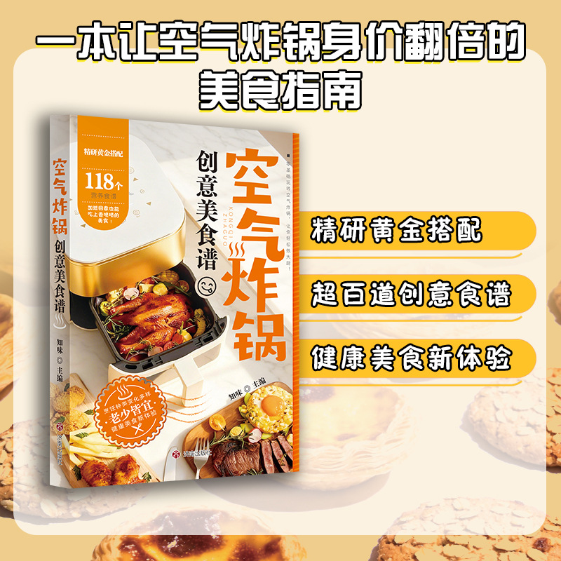 クリエイティブなエアフライヤー料理本、簡単＆クイックレシピガ - Meal Prep Quick And Easy のレビューと価格